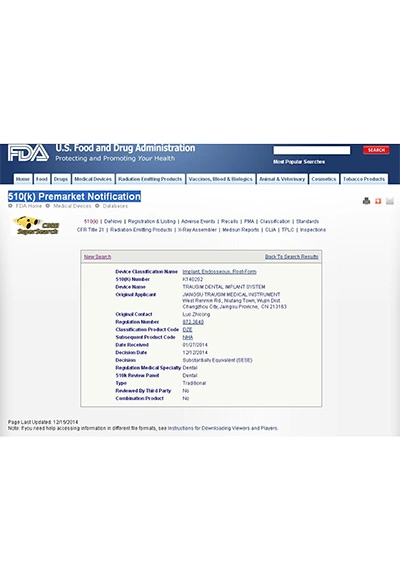 اعتماد Trausim FDA 510(k)